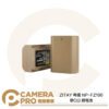 ZITAY 希鐵 NP-FZ100 帶C口 鋰電池 FZ100 A7M3 A7M4 A7R3 A7R4等