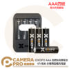 OXOPO XS系列 AAA 四號快充鋰電池 四號電池 充電電池 4入電池 含專用四槽充電器 公司貨