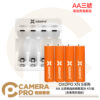 OXOPO XN S系列 AA 三號低自放鎳氫電池 4入 多用途 三號電池 含專用充電器 公司貨