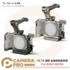 TILTA 鐵頭 TA-T54-A-B 黑色 TA-T54-A-TG 鈦灰色 A6700 全籠輕便版套裝 兔籠 提把 公司貨