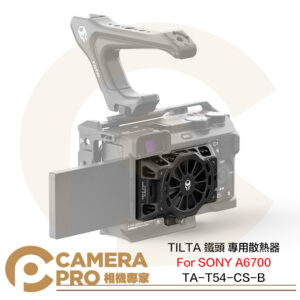 TILTA 鐵頭 TA-T54-CS-B 黑色 A6700 散熱器 冷卻系統 需搭配專用全籠使用 公司貨