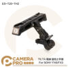 TILTA 鐵頭 ES-T20-TH2 豎拍上手提 SONY FX6 FX3 可調頂部手柄 公司貨