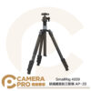 SmallRig 4059 AP-20 碳纖維扳扣三腳架 高158cm 承重12kg 反折 單腳架 公司貨