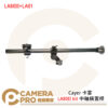 Cayer 卡宴 LA80II kit 中軸橫置桿 80cm 3/8接口 附LA01 防滑設計 公司貨
