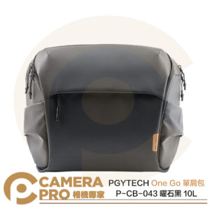 PGYTECH One Go 單肩包 10L P-CB-043 曜石黑 側背包 隨行包 防刮 耐磨 公司貨