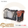 TILTA 鐵頭 SONY A7C 套裝B TA-T19-B 相機全籠 兔籠 側手柄 Arca 公司貨