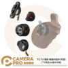 TILTA 鐵頭 大師木手柄 轉接件 配件 NATO Ronin 4D燕尾 ARRI 1/4定位孔 公司貨