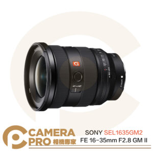 SONY FE 16-35mm F2.8 GM II 廣角變焦鏡頭 SEL1635GM2 公司貨