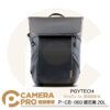 PGYTECH OneGo Air 雙肩攝影包 20L P-CB-060 曜石黑 後背包 防濺 公司貨