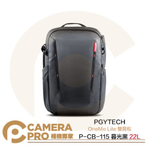 PGYTECH OneMo Lite 雙肩包 22L 暮光黑 P-CB-115 攝影後背包 防濺 公司貨