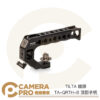 TILTA 鐵頭 TA-QRTH-B 頂部手柄 通用冷靴上提把 上手提 冷靴 拓充配件 提籠 兔籠 公司貨