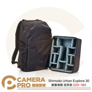 Shimoda Urban Explore 30 都會尋景 炭灰色 含內袋/雨罩 520-184 公司貨
