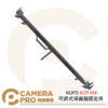KUPO KCP-614 可調式保麗龍固定夾 固定反光板 鋁合金 91cm延伸至156cm 公司貨