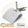 KUPO KCP-616 反光板鴨嘴夾 固定反光板 夾具 保麗龍板 珍珠板 燈架配件 公司貨