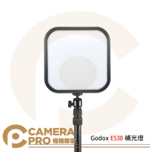Godox ES30 補光燈 直播燈 雙色溫 2800K-6500K 功率35W 電競實況 公司貨