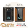 YINCHEM 影宸 Blade-99S Blade-50S 刀鋒系列 口袋電池 V掛 帶液晶螢幕
