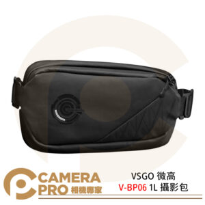 VSGO 微高 V-BP06 1L 攝影包 黑鷂系列 相機收納 相機包 公司貨