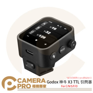 Godox 神牛 X3 Xnano TTL 無線發射器 引閃器 For C N S F O 公司貨