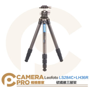 Leofoto 徠圖 碳纖維三腳架 含球形雲台 LS284C+LH36R 輕便 載重12kg 公司貨