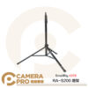 SmallRig 4379 RA-S200 燈架 鋁合金 高200cm 收56cm 承重4kg 公司貨