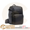 Ulanzi BP10 防護硬殼 雙肩攝影包 25L 相機包 可擴容置35L B012GBB1 公司貨