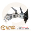 KUPO KCP-879 2" 管用 VESA 螢幕支架 鐵製 橫豎向 75x75 100x100 公司貨