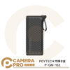 PGYTECH 閃傳卡盒 P-GM-163 讀卡機 記憶卡盒 SD MicroSD 4+4收納 公司貨