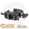 KUPO KCP-739 C型夾附V口快拆基座 大力夾 V掛電池 V型 V Mount 腳架 圓管 公司貨