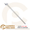 KUPO KCP-804 2" 單臂扣 100cm 延伸臂 銀 鋁合金 載重25kg 公司貨