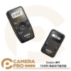 Godox 神牛 TR系列 無線快門遙控器 TR-C1 TR-C3 TR-N1 TR-N3 TR-S2 依相機系統選擇 公司貨