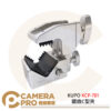 KUPO KCP-701 鋸齒C型夾 夾具 16mm母座 鋸齒 配件 攝影棚 燈架 公司貨