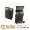 Canon PowerShot V10 VLOG 影音相機 銀色 口袋相機 內置腳架 立體麥克風 原廠公司貨