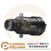 Godox BFP 保榮卡口閃光燈專用投影筒 85mm光學投影鏡頭 適用QT系列 公司貨