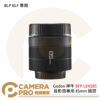 Godox 神牛 BFP LENS85 投影筒專用 85mm 鏡頭 BLP BLF 專用 公司貨