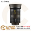 Godox 神牛 BFP LENS48 投影筒專用 48mm 鏡頭 BLP BLF 專用 公司貨