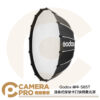 Godox 神牛 S85T 淺傘式保榮卡口快開柔光罩 直徑85cm 深度38cm 快收柔光罩 公司貨