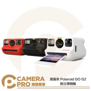 寶麗來 Polaroid GO G2 拍立得相機 底片相機 創意拍攝 GO 二代 黑 白 公司貨
