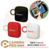 寶麗來 Polaroid GO 袖珍相冊 迷你相簿 黑 白 紅 可收納36張 拍立得 底片 公司貨
