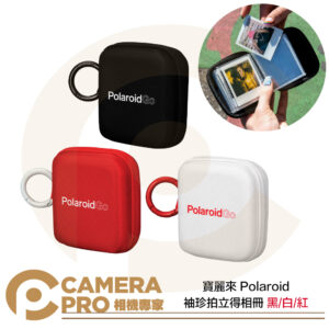 寶麗來 Polaroid GO 袖珍相冊 迷你相簿 黑 白 紅 可收納36張 拍立得 底片 公司貨