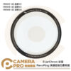 EverChrom 彩宣 RMW2-82 1/2 RMW4-82 1/4 RMW8-82 1/8 RevoRing 快速磁吸白柔焦鏡 公司貨