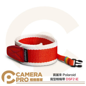 寶麗來 Polaroid 寬型相機帶 DSF2 紅 拍立得相機背帶 適 底片相機 Now/Now+ 公司貨