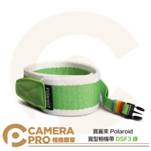 寶麗來 Polaroid 寬型相機帶 DSF3 綠 拍立得相機背帶 適 底片相機 Now/Now+ 公司貨