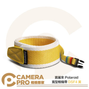 寶麗來 Polaroid 寬型相機帶 DSF4 黃 拍立得相機背帶 適 底片相機 Now/Now+ 公司貨