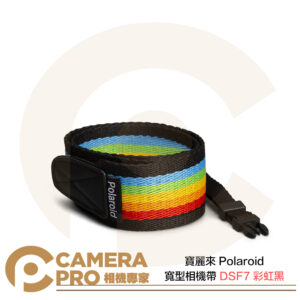 寶麗來 Polaroid 寬型相機帶 DSF7 彩虹黑 拍立得相機背帶 適 Now/Now+ 公司貨