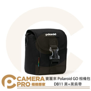 寶麗來 Polaroid GO 相機包 DB11 黑+黑肩帶 拍立得相機包 斜背包 側背包 公司貨