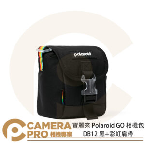 寶麗來 Polaroid GO 相機包 DB12 黑+彩虹肩帶 拍立得相機包 斜背包 側背包 公司貨