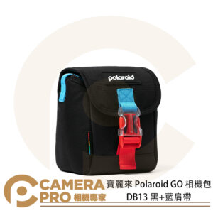 寶麗來 Polaroid GO 相機包 DB13 黑+藍肩帶 拍立得相機包 斜背包 側背包 公司貨