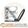 Marumi 95mm EXUS Lens Protect Mark II 保護鏡 防水抗油防靜電 公司貨