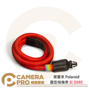 寶麗來 Polaroid 圓型相機帶 紅 DSR5 拍立得相機背帶 適 Now/Now+ 公司貨