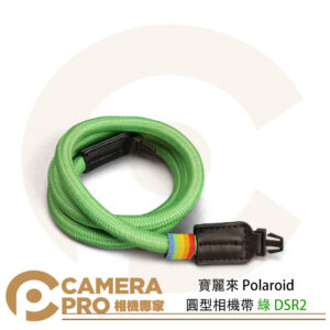 寶麗來 Polaroid 圓型相機帶 綠 DSR2 拍立得相機背帶 適 Now/Now+ 公司貨